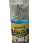 ספריי ניקוי מסכים LCD + מטלית 200 מ"ל